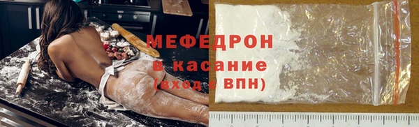 mdma Барнаул