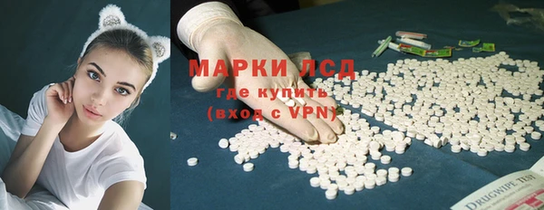 бутират Ижевск
