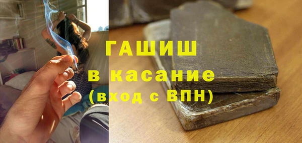 mdma Барнаул