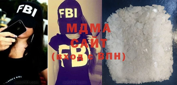 mdma Барнаул