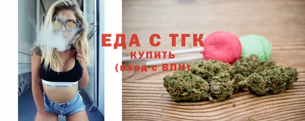 spice Тольятти