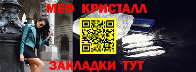 соль ск Балаково