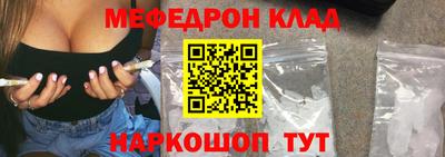 соль ск Балаково