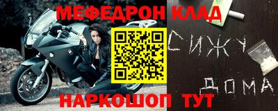 соль ск Балаково