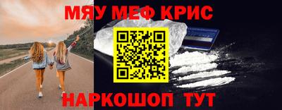 мет Балашиха