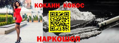 спиды Балахна