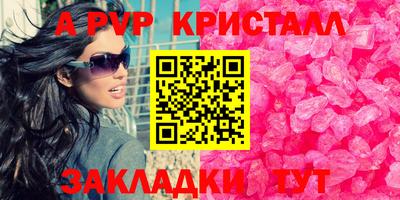 метадон Ипатово