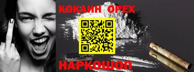 спиды Балахна