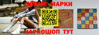 соль ск Балаково