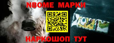 соль ск Балаково