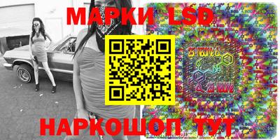 соль ск Балаково