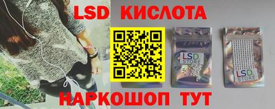 ГАЛЛЮЦИНОГЕННЫЕ ГРИБЫ Ирбит
