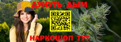 соль ск Балаково