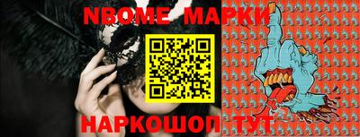 соль ск Балаково