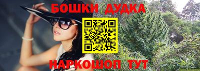 мет Балашиха