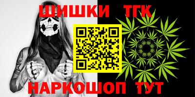 спиды Балахна