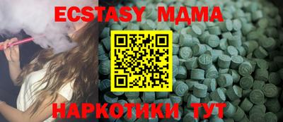 метадон Ипатово
