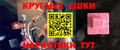 мет Балашиха