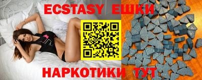 соль ск Балаково