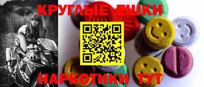 метадон Ипатово