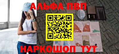 apvp Изобильный