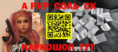 метадон Ипатово