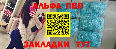 метадон Ипатово