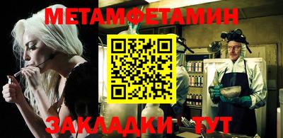 метадон Ипатово