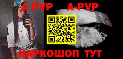 apvp Изобильный