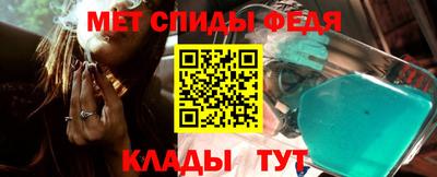 метадон Ипатово