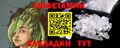 соль ск Балаково