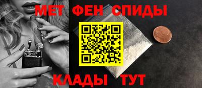 метадон Ипатово
