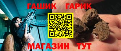 мет Балашиха