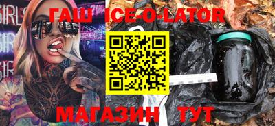 спиды Балахна