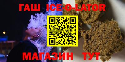 метадон Ипатово