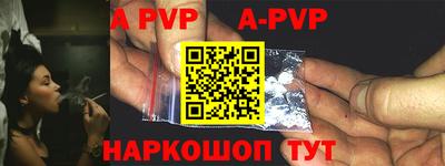 apvp Изобильный