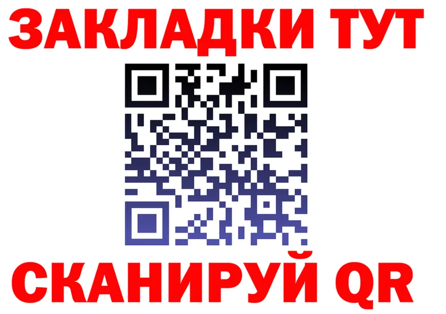 МЯУ-МЯУ кристаллы ТОР это ссылка на мегу Назрань