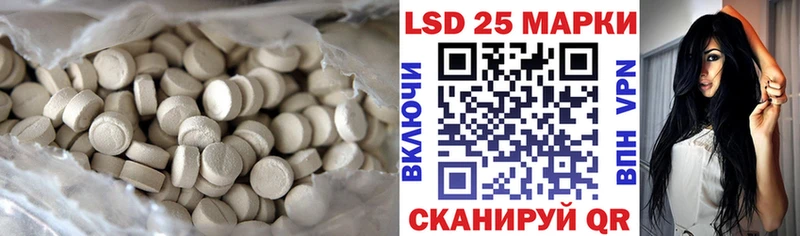 Лсд 25 экстази кислота  Назрань 
