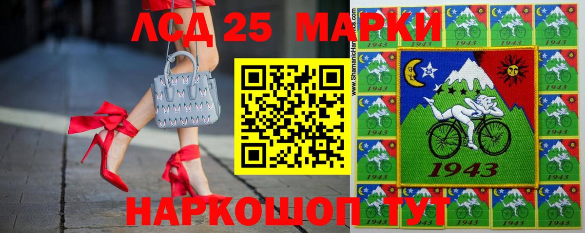 Лсд 25 экстази  Лсд 25 экстази ecstasy  Назрань  Вход с VPN  hydra маркетплейс  LSD-25 экстази кислота 