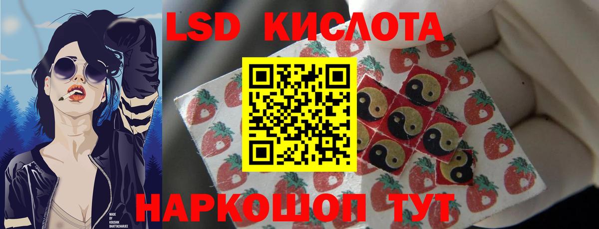 Лсд 25 экстази ecstasy Назрань