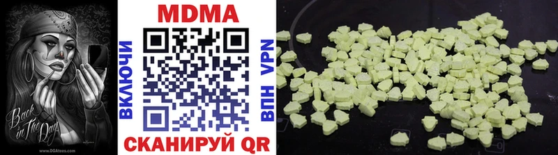 как найти закладки  Назрань  МДМА Molly 
