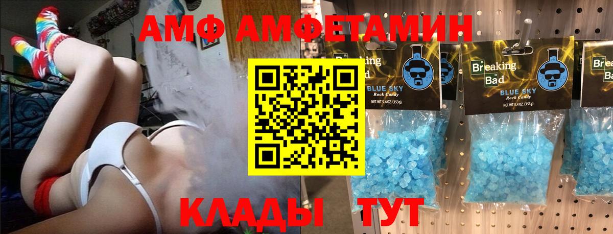 МЕТАМФЕТАМИН винт  МЕТАМФЕТАМИН винт  Вход с VPN  Назрань 