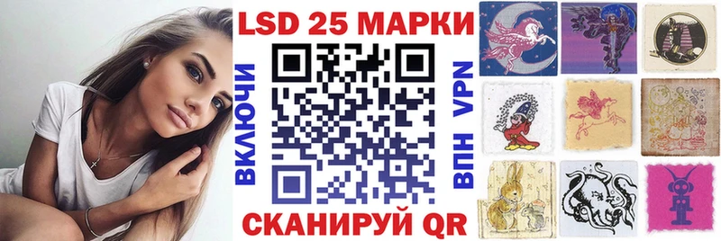 Марки NBOMe 1,5мг  Назрань 