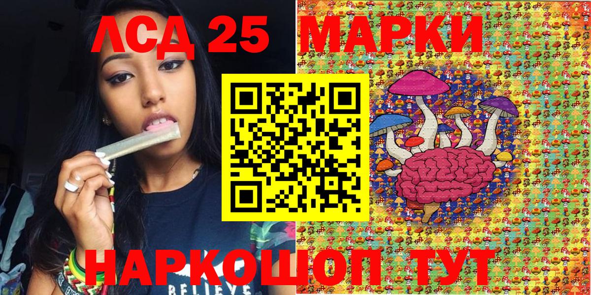 что такое   Наркотические марки 1500мкг  Вход с VPN  Назрань  Наркотические марки 1500мкг 