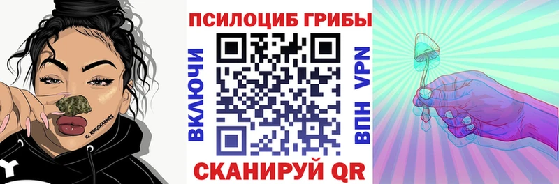 Галлюциногенные грибы мухоморы  хочу   Назрань 