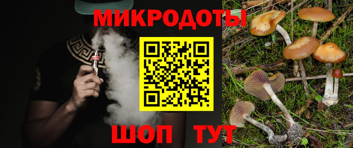 Галлюциногенные грибы GOLDEN TEACHER Назрань