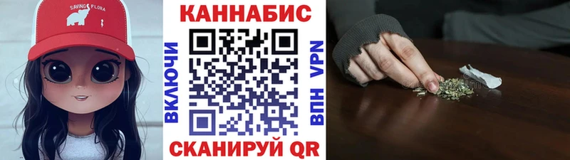Канабис индика Назрань